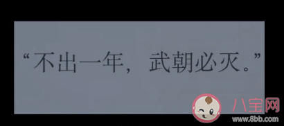 赘婿第二季剧情会怎么发展 赘婿第二季看点总结