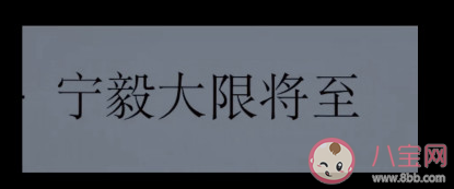 赘婿第二季剧情会怎么发展 赘婿第二季看点总结