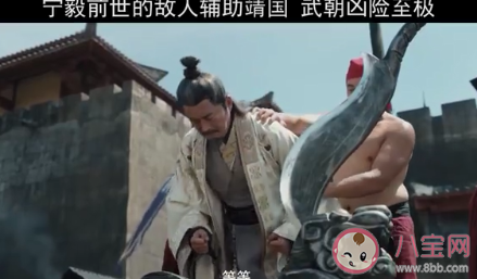 赘婿第二季剧情会怎么发展 赘婿第二季看点总结