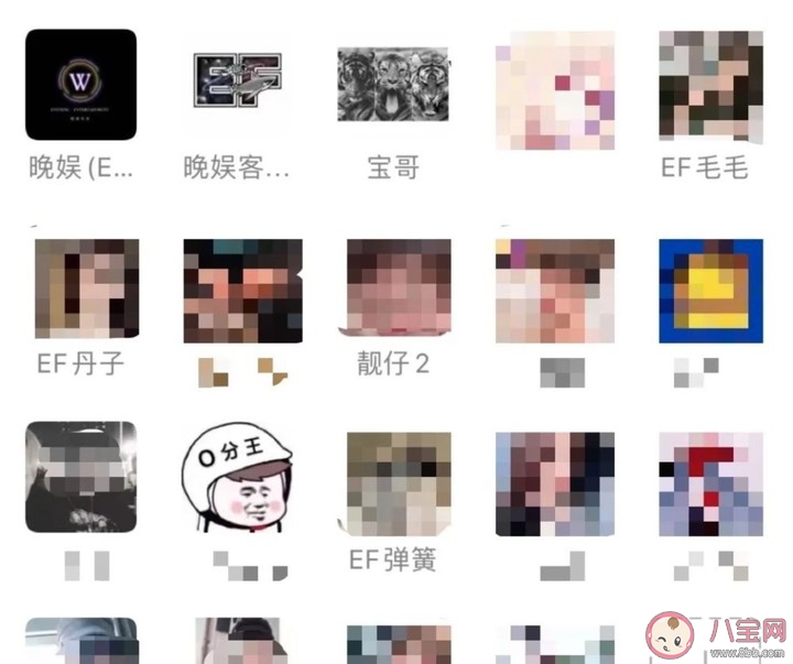 扩列什么意思 请求扩充好友列表什么梗