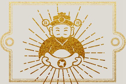 2024年1月28日财神在哪方