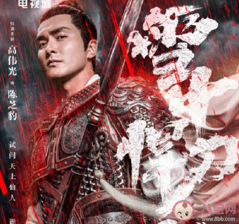 《雪中悍刀行》北凉王六义子结局是什么 六义子中谁的结局意难平