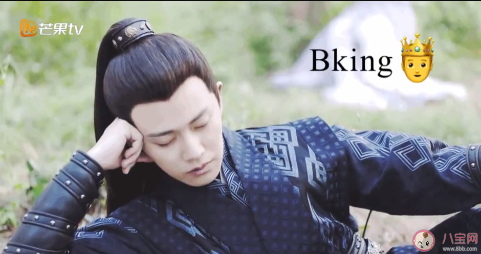 bking是什么意思 大明bking是什么梗