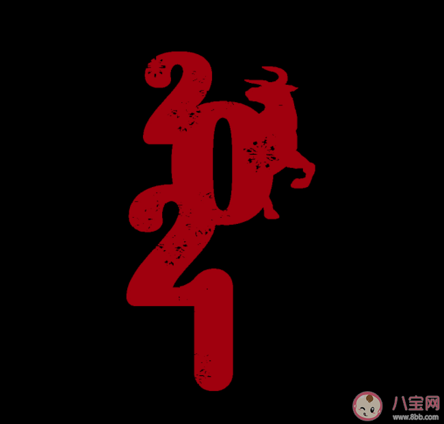 2021本命年朋友圈文案 2021本命年发朋友圈说说