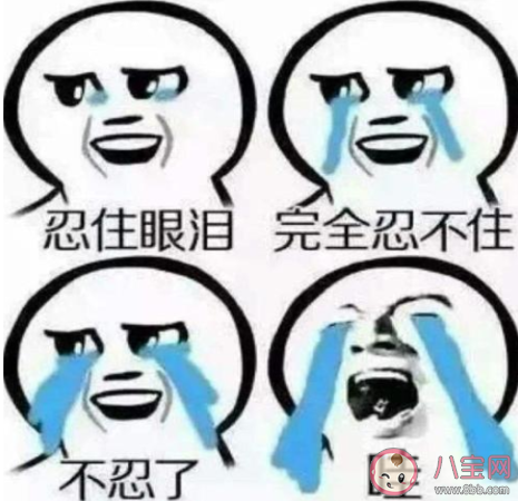 泪失禁体质是什么意思 泪失禁体质有多能哭