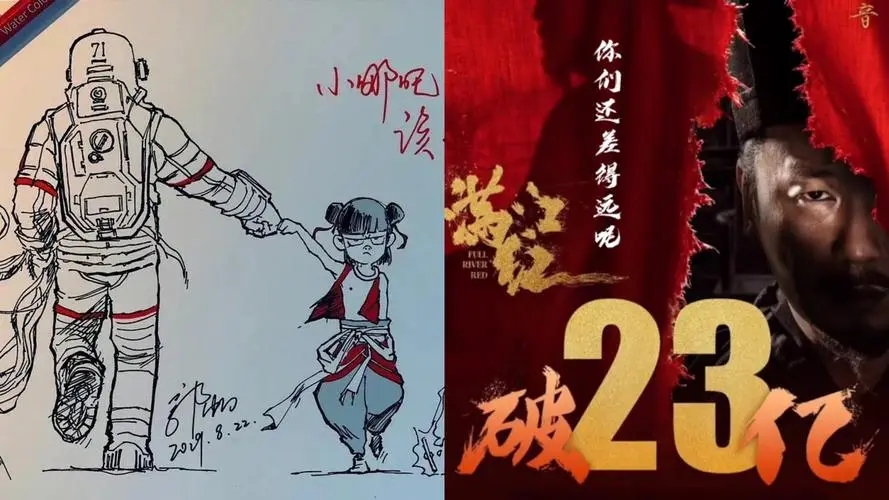 以前票房反超了会画海报恭喜对方