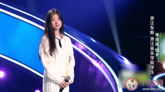 单依纯《永不失联的爱》歌词是什么 单依纯《永不失联的爱》完整版歌词在线听歌