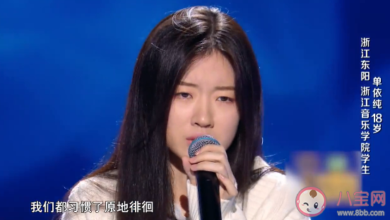 单依纯《永不失联的爱》歌词是什么 单依纯《永不失联的爱》完整版歌词在线听歌