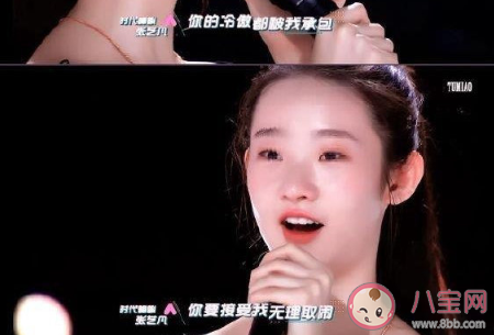 泪失禁体质是什么意思 泪失禁体质有多能哭