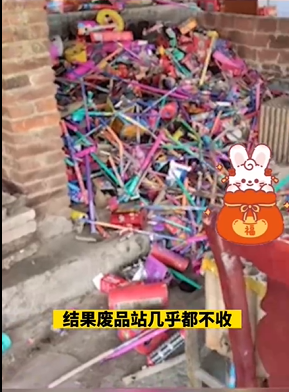 女大学生寒假捡6天烟花纸壳卖不掉