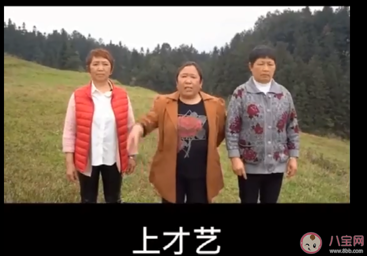 EG埃蒙是什么意思 EG埃蒙梗的出处是什么