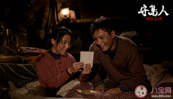 《守岛人》原型人物是谁 《守岛人》原型背后故事是怎样的