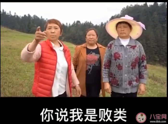 EG埃蒙是什么意思 EG埃蒙梗的出处是什么