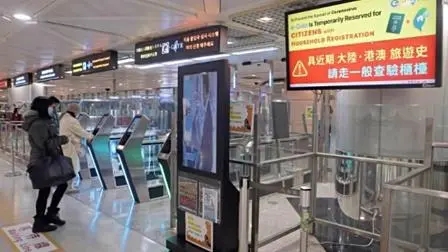 台湾一安全部门官员硬闯海关出境