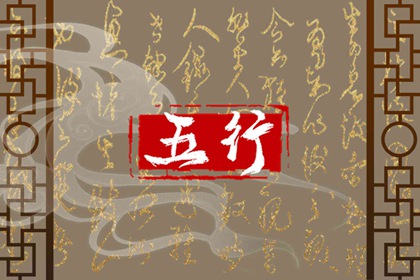 2024年2月12日五行穿衣指南