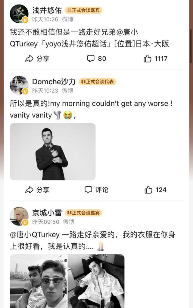 唐小强葬礼有人特地从海外飞回送别