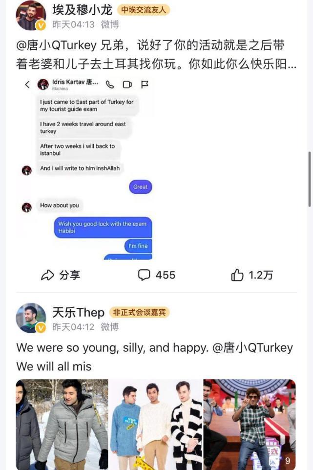 唐小强葬礼有人特地从海外飞回送别