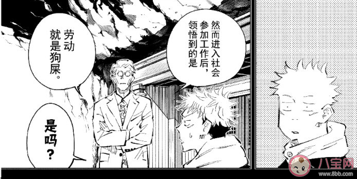 我的DNA动了是什么梗 我的DNA动了是什么意思