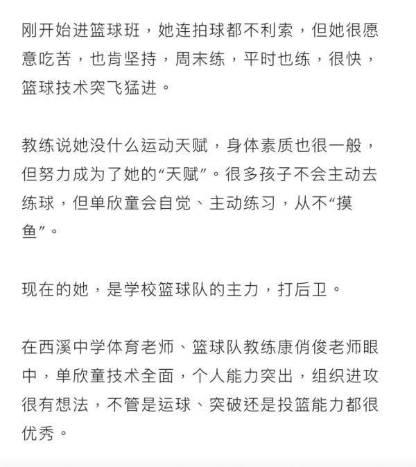 《狂飙》里的“小黄瑶”在杭州念初一，她眼中的高启强、安欣和老默是这样……