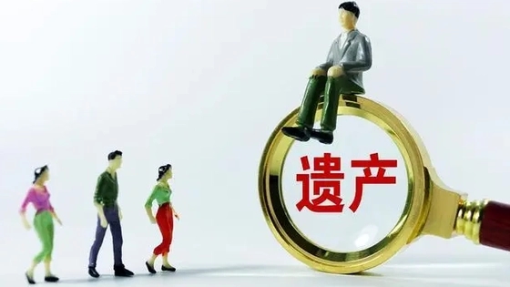 独生子女能否全部继承父母遗产?