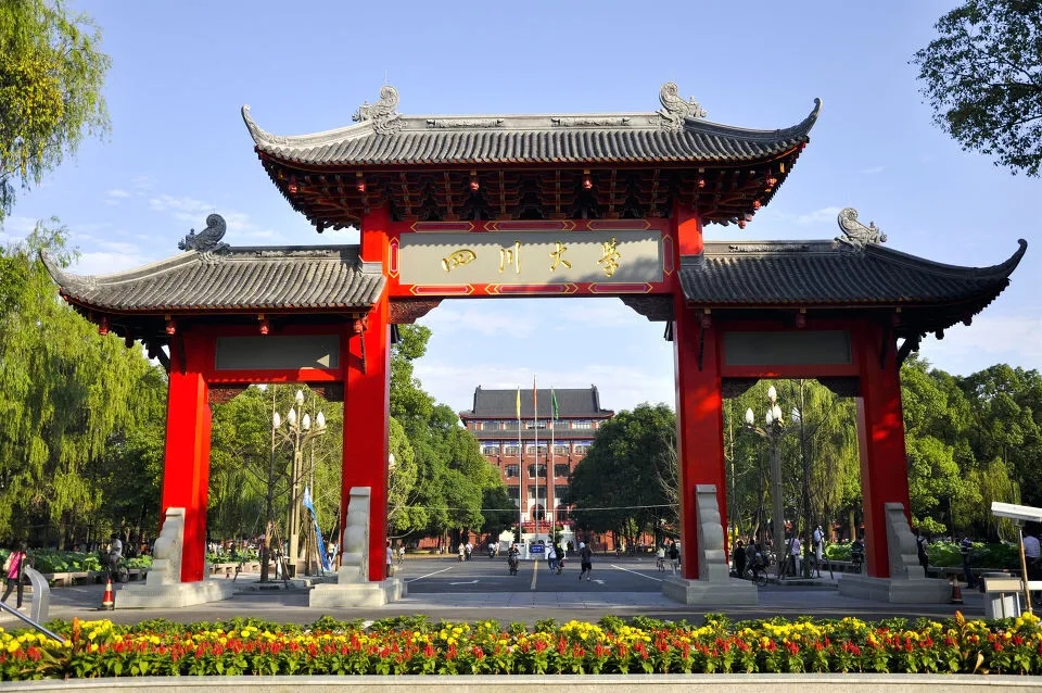 川大校内挖出人的遗体?官方回应