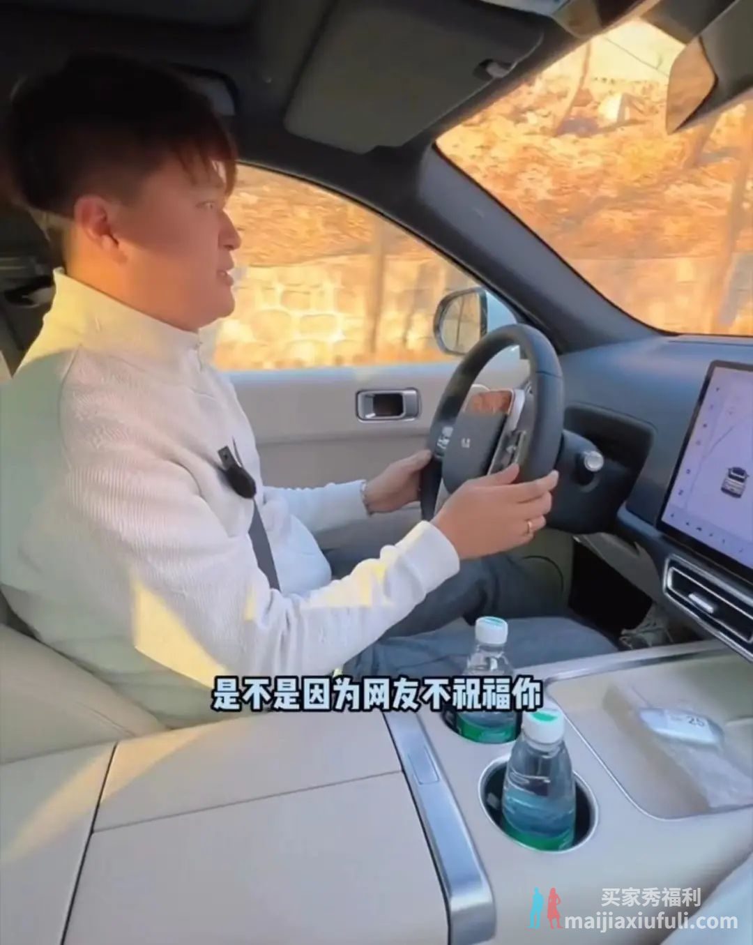 痞幼删除了50岁男友简介，被传分手