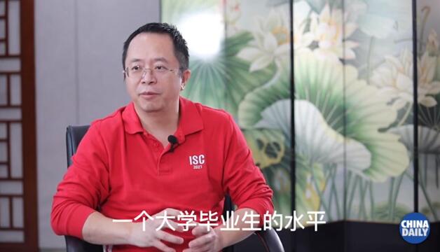 周鸿祎:ChatGPT已达大学生水平 研发难度比生产芯片低