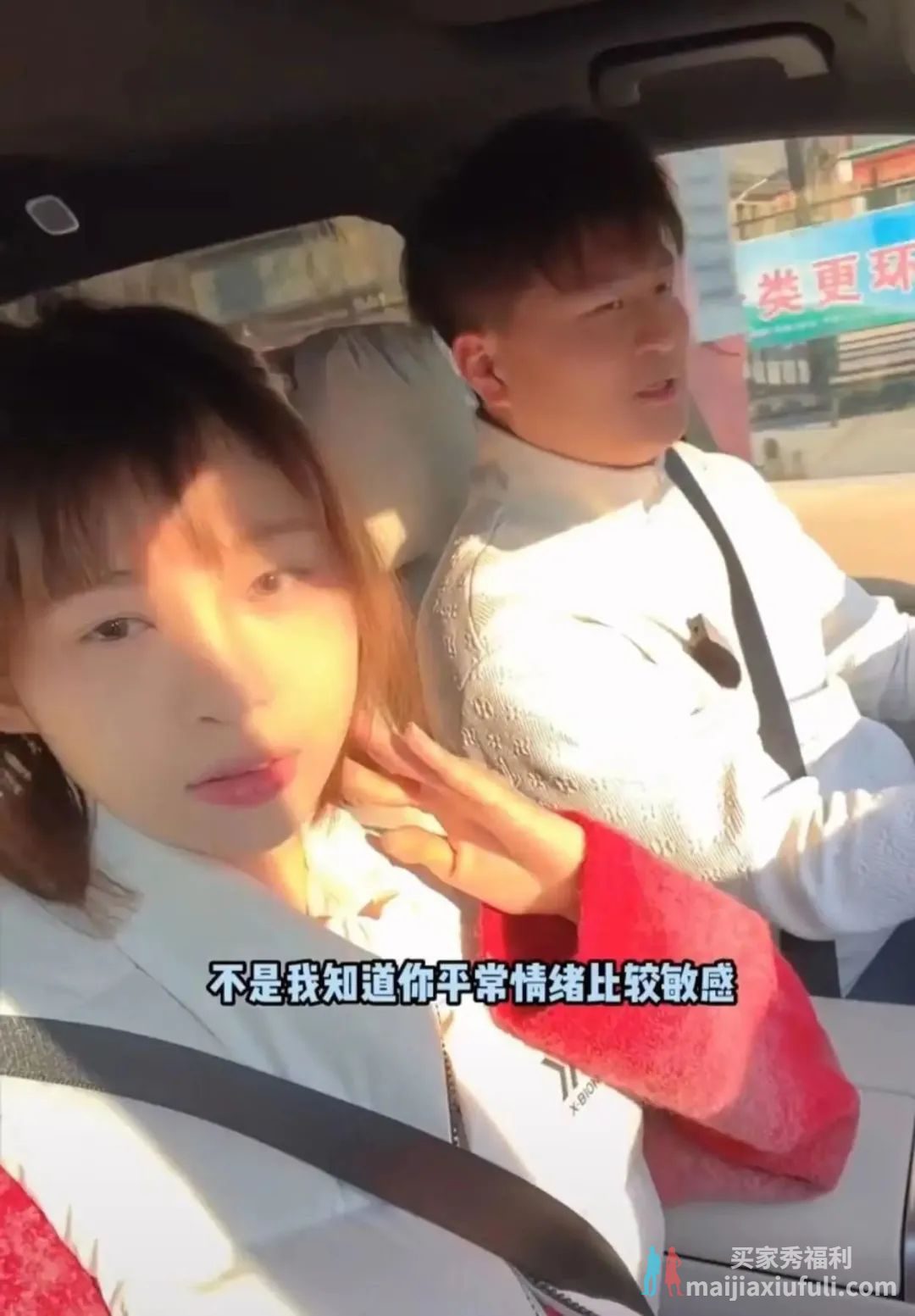 痞幼删除了50岁男友简介，被传分手