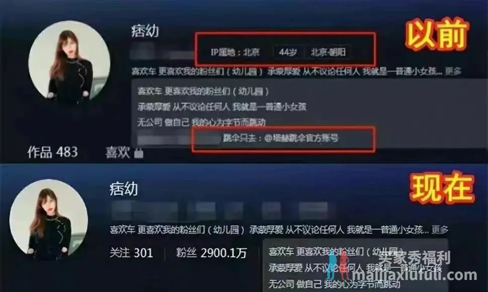痞幼删除了50岁男友简介，被传分手
