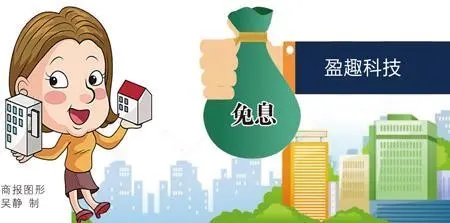 上市公司扎堆提供无息贷款