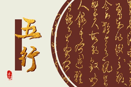 2024年2月25日五行穿衣指南