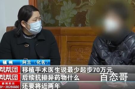 妻子想卖房救儿遭丈夫反对 怒提离婚 多么希望没钱人也能看得起病