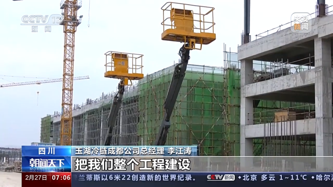 市场规模快速增长 冷链很“热”“新基建”潮起