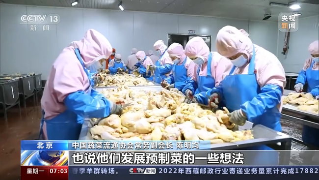 市场规模快速增长 冷链很“热”“新基建”潮起