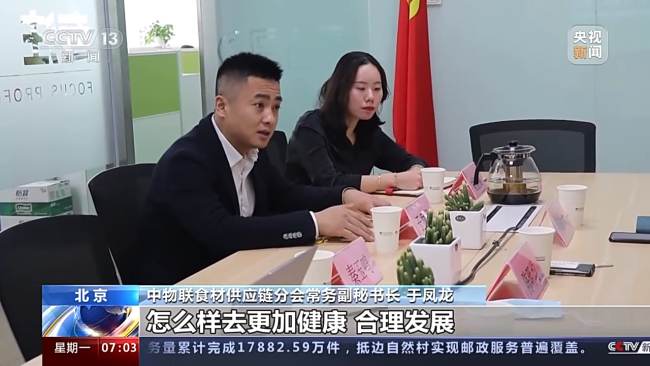 市场规模快速增长 冷链很“热”“新基建”潮起