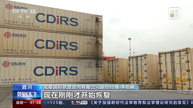 市场规模快速增长 冷链很“热”“新基建”潮起