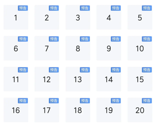 延禧攻略为什么突然下架了 延禧攻略看不了怎么回事