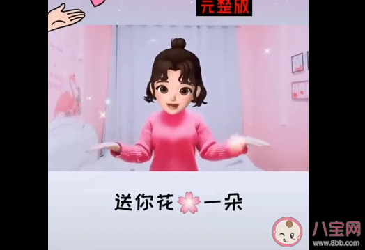 送给你小星星送你花一朵是什么歌 歌曲《听我说谢谢你》演唱者及完整版歌词