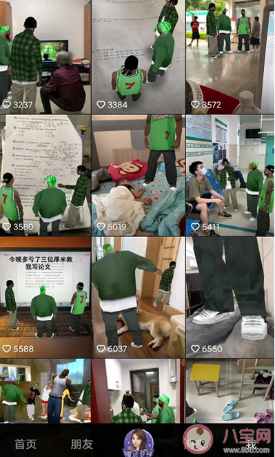 抖音厚米是什么意思什么梗 厚米梗出处来源是哪里