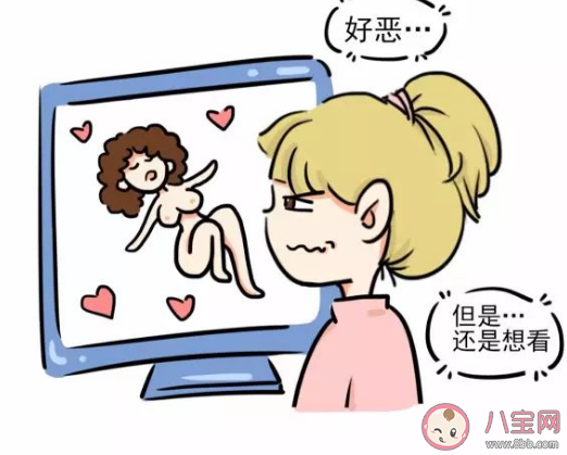 女人也会看小黄片吗 女人看小黄片的理由有哪些