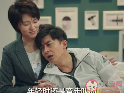 zwsl什么意思 zwsl是什么梗