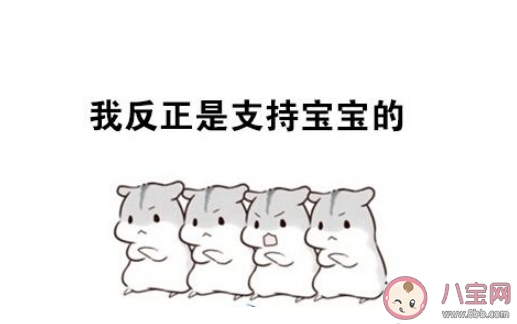 网络用语D是什么意思 网络用语D区又是什么意思