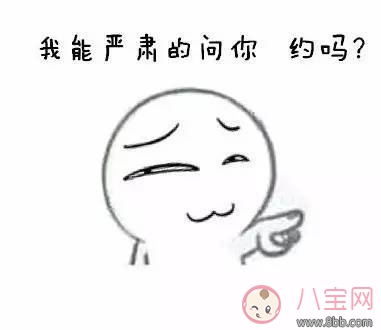 婚前能不能有性行为 婚前性行为是什么感觉