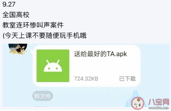 O泡果奶是什么意思什么梗 O泡果奶病毒事件是怎么回事