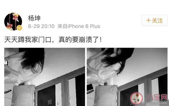 私生饭是什么意思 私生饭有哪些过分的行为