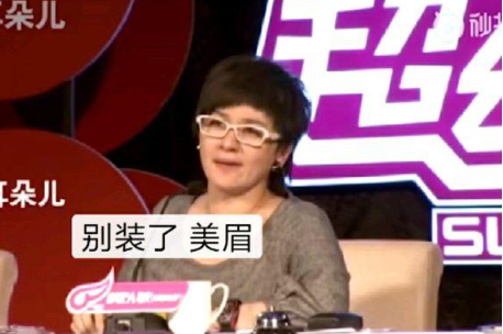 你很身段吗?放下你的牛是什么意思 你很身段吗?放下你的牛梗的出处是什么