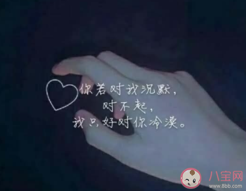 曾经你说看星空看日落不如看我的眼眸是什么歌 《曾经你说》完整版歌词在线听歌