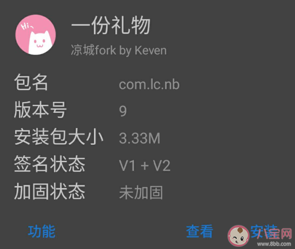 O泡果奶是什么意思什么梗 O泡果奶病毒事件是怎么回事