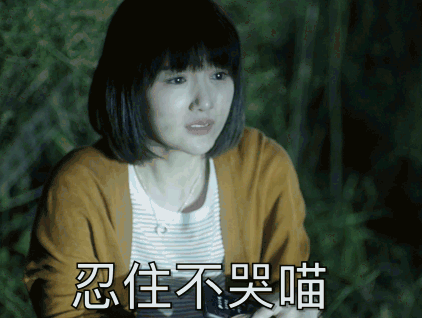 毛晓彤流泪猫猫头怎么回事 流泪猫猫头表情包图片