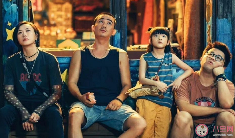 《人生大事》三妹和小文妈妈在一起了吗 小文妈妈出现有意义吗